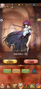 星際修仙游戲截圖5