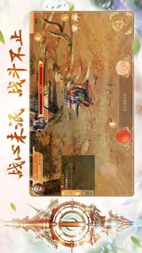 赤月之城游戲截圖2