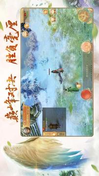 赤月之城游戲截圖4
