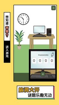 我的貓咪哪去了游戲截圖1