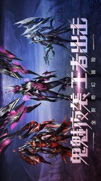 機(jī)甲之光游戲截圖5