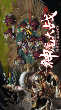 幽冥仙途鎮(zhèn)魔封神游戲截圖3