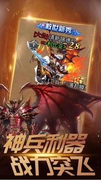 暗黑獵魔地下秩序游戲截圖4