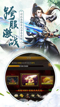 創(chuàng)世龍魂游戲截圖3