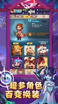 毒箭奇兵游戲截圖2