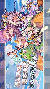 咪之國物語游戲截圖1