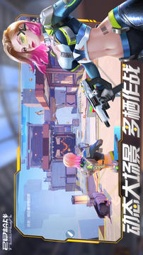 異星槍戰(zhàn)游戲截圖3