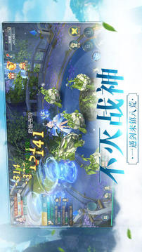 劍來封仙游戲截圖2