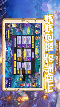 大唐修仙傳游戲截圖2