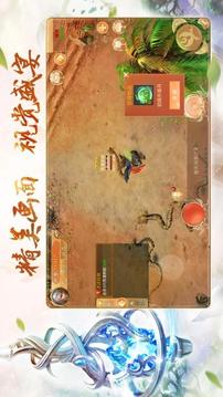 赤月之城游戲截圖3