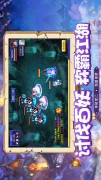 大唐修仙傳游戲截圖3