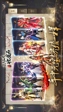 我在仙界收廢品游戲截圖2