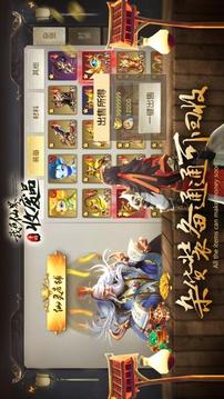 我在仙界收廢品游戲截圖3
