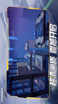 異星槍戰(zhàn)游戲截圖5