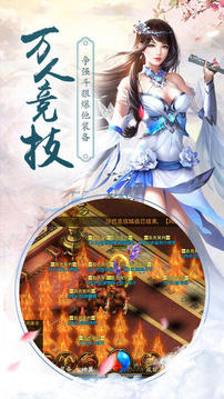 創(chuàng)世龍魂游戲截圖1