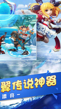 星靈騎士團(tuán)游戲截圖4