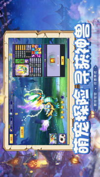 大唐修仙傳游戲截圖1