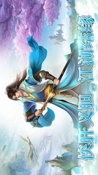 仙域長生劫游戲截圖5
