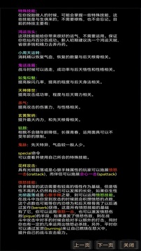 逍遙人生游戲截圖2