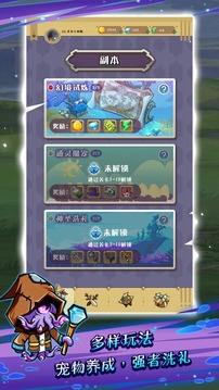 魔偶操縱師游戲截圖3