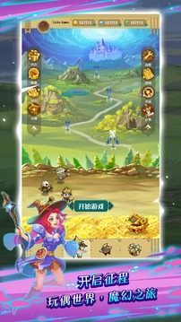 魔偶操縱師游戲截圖5