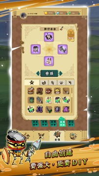 魔偶操縱師游戲截圖2