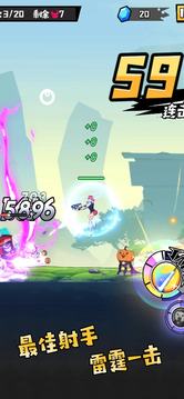 大魔王fight游戲截圖4