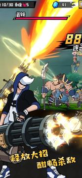 大魔王fight游戲截圖5