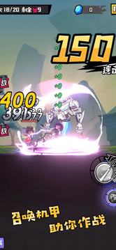 大魔王fight游戲截圖3