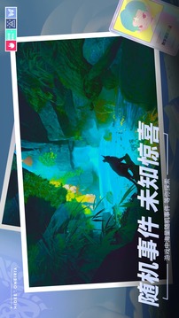 黑諦游戲截圖4