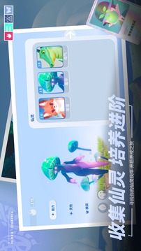 黑諦游戲截圖3
