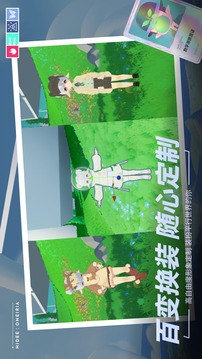 黑諦游戲截圖5