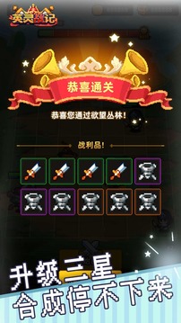 英靈戰(zhàn)記游戲截圖2