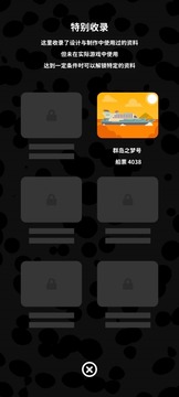 搖擺積木貓貓島游戲截圖3