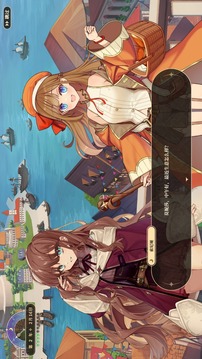 魔女酒館游戲截圖3