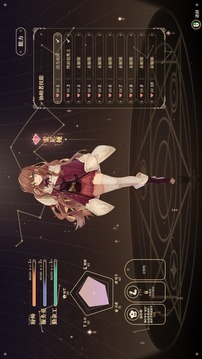 魔女酒館游戲截圖1