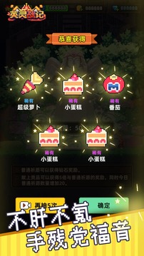 英靈戰(zhàn)記游戲截圖1