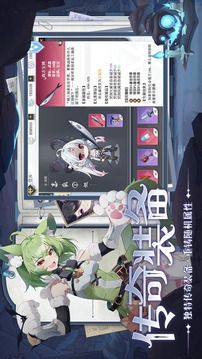 阿姆斯深淵游戲截圖3