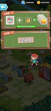 代號海島游戲截圖1