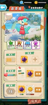 代號海島游戲截圖2
