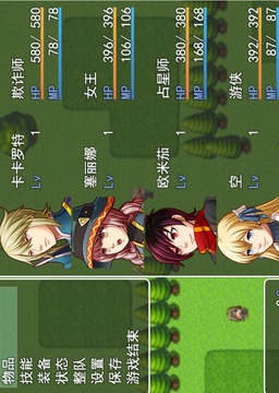 最單純的RPG游戲截圖3