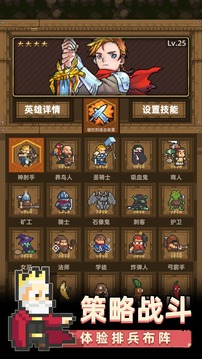 召喚之主游戲截圖3