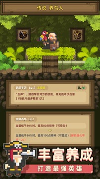 召喚之主游戲截圖4