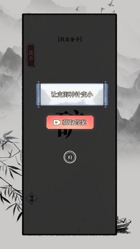 文字大師游戲截圖1