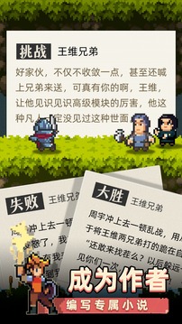 召喚之主游戲截圖1