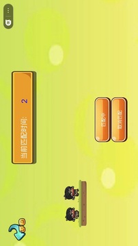夢境紀(jì)元2游戲截圖1