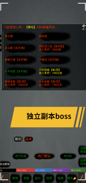 仙客游戲截圖4