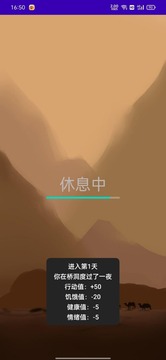 祥子的幸福生活游戲截圖3