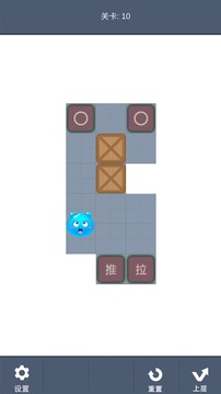 曼德勃羅推箱子游戲截圖3