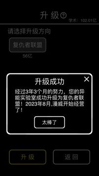 擺攤模擬器游戲截圖2